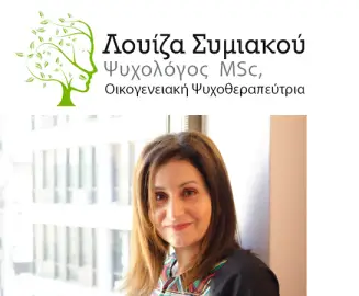 LouizaSimiakou